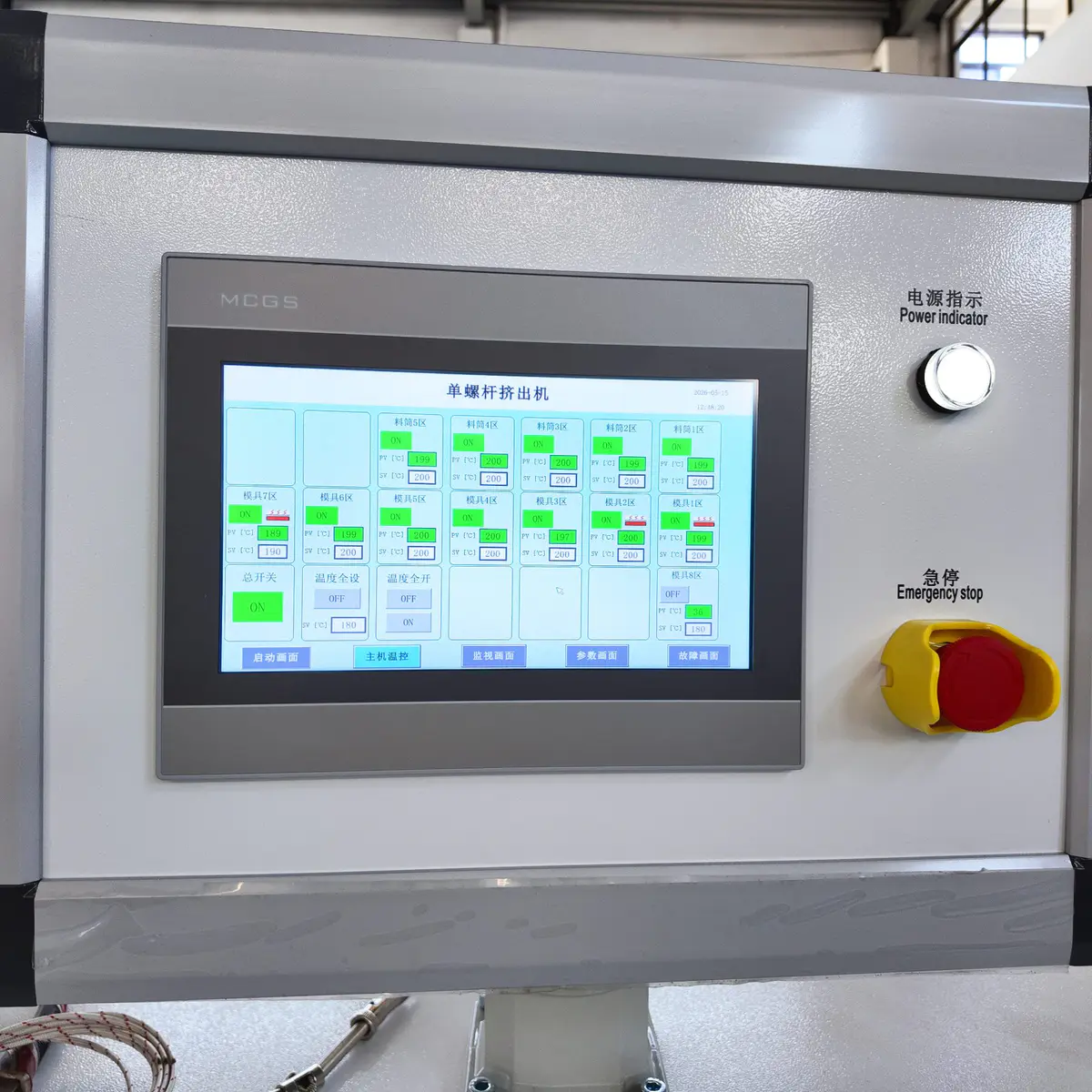 Electrical control cabinet for an extrusion line