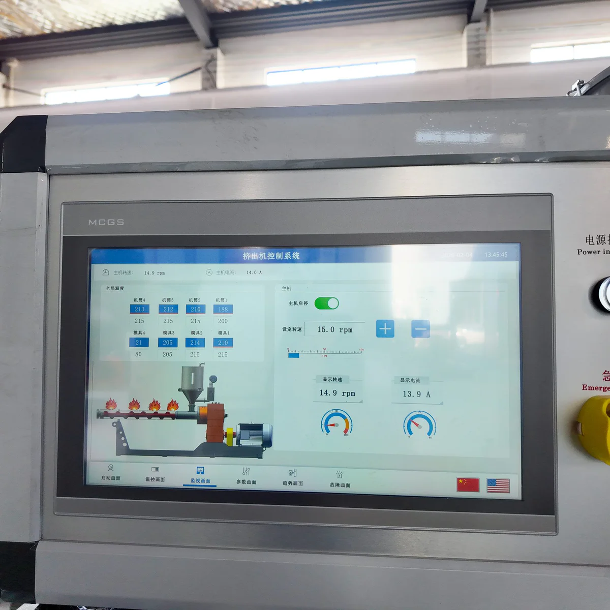 Control panel and HMI programming before machine testing