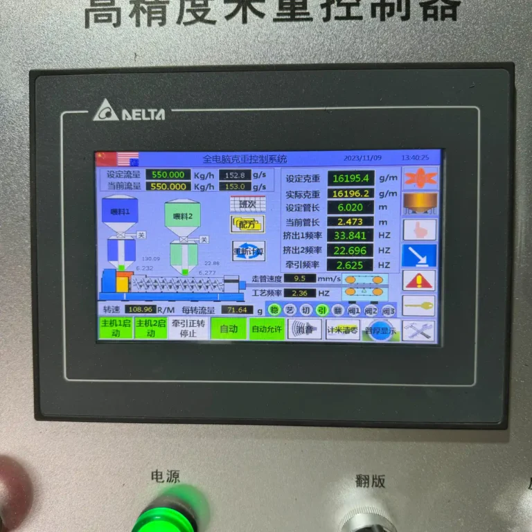 Closeup of a touchscreen control panel displaying extrusion process data and screw diagram for an HDPE pipe extrusion line