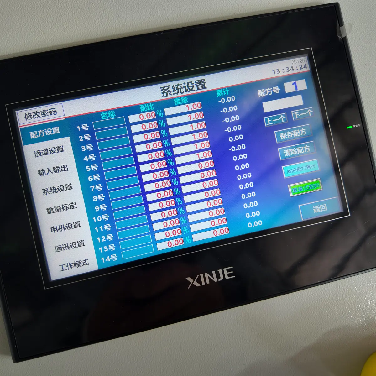 Operator confirming recipe parameters on the dosing panel before restarting the line