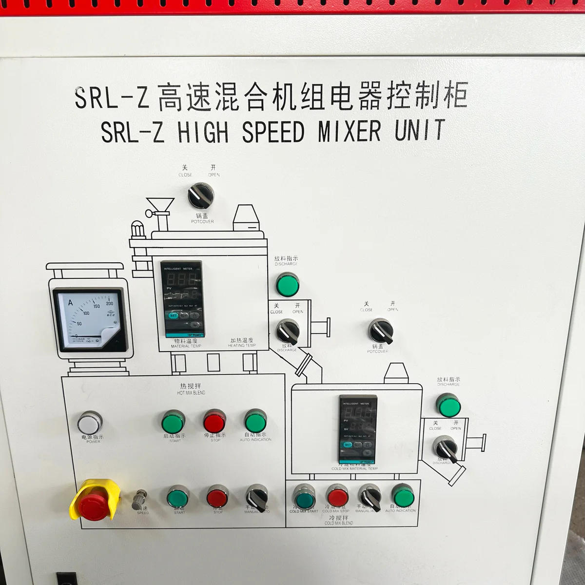 Operator reviewing batch weight and cycle time data on a PVC mixing unit control panel